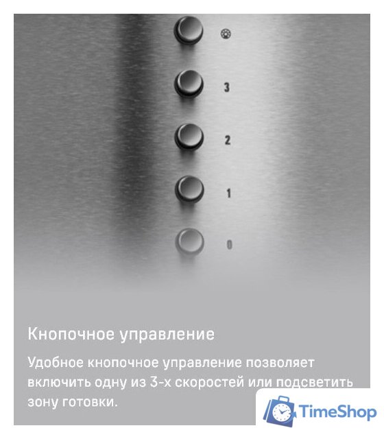 Кухонная вытяжка MAUNFELD Lee Push 39 (белый) - Изображение №16 — Интернет-магазин Time-Shop