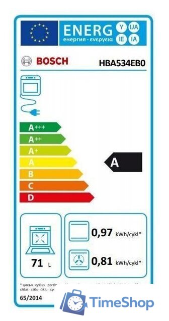 Электрический духовой шкаф Bosch HBA534EB0 - Изображение №5 — Интернет-магазин Time-Shop