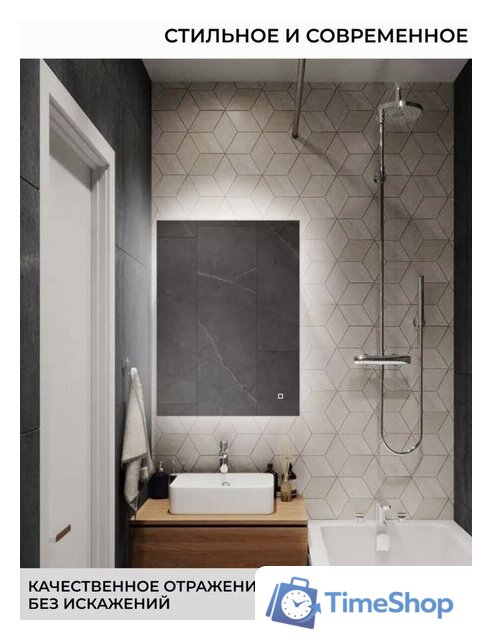  eMZe Led 60x80 LED.60.80.AF.4K (c подсветкой и антизапотеванием) - Изображение №3 — Интернет-магазин Time-Shop