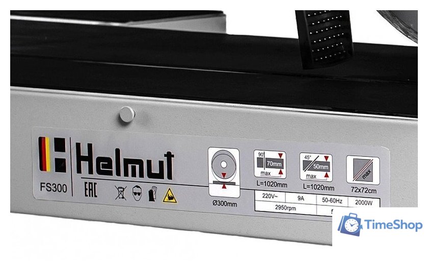 Электрический плиткорез Helmut FS300 - Изображение №8 — Интернет-магазин Time-Shop