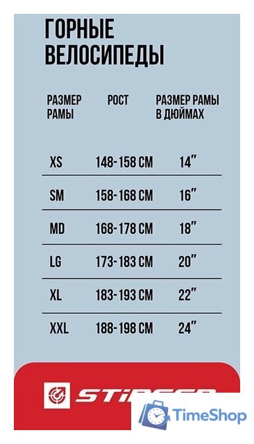 Велосипед Stinger Element 29 M 2025 (оранжевый) - Изображение №2 — Интернет-магазин Time-Shop