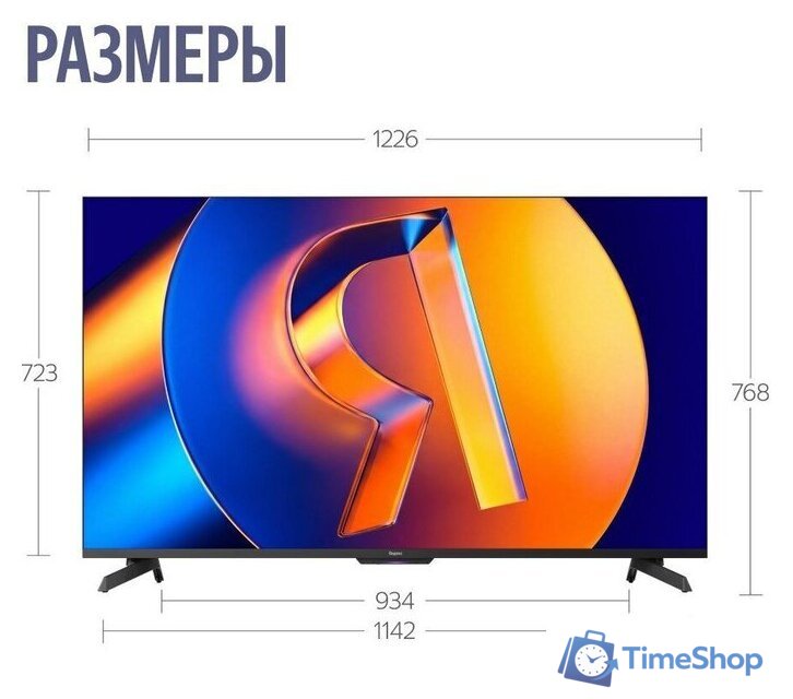 Телевизор Яндекс ТВ Станция MiniLED с Алисой 55 - Изображение №17 — Интернет-магазин Time-Shop
