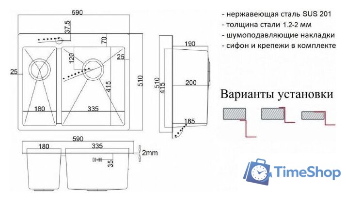 Кухонная мойка ZorG ZL R-590-2-510 R Grafit - Изображение №3 — Интернет-магазин Time-Shop