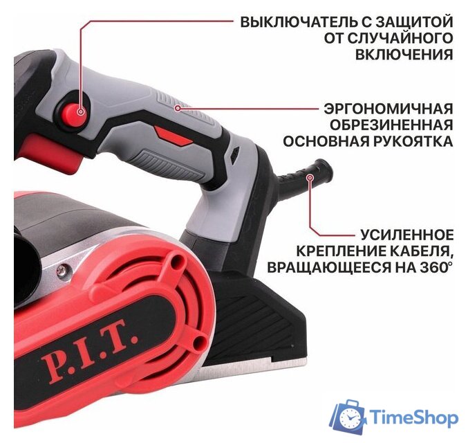 Рубанок P.I.T. PEP110-C1 - Изображение №9 — Интернет-магазин Time-Shop