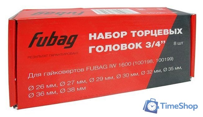Набор головок слесарных Fubag IW 1600 - Изображение №2 — Интернет-магазин Time-Shop