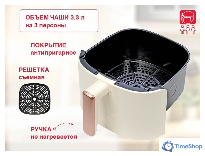 Аэрогриль (аэрофритюрница) Oursson AF3501/IV - Изображение №5 — Интернет-магазин Time-Shop