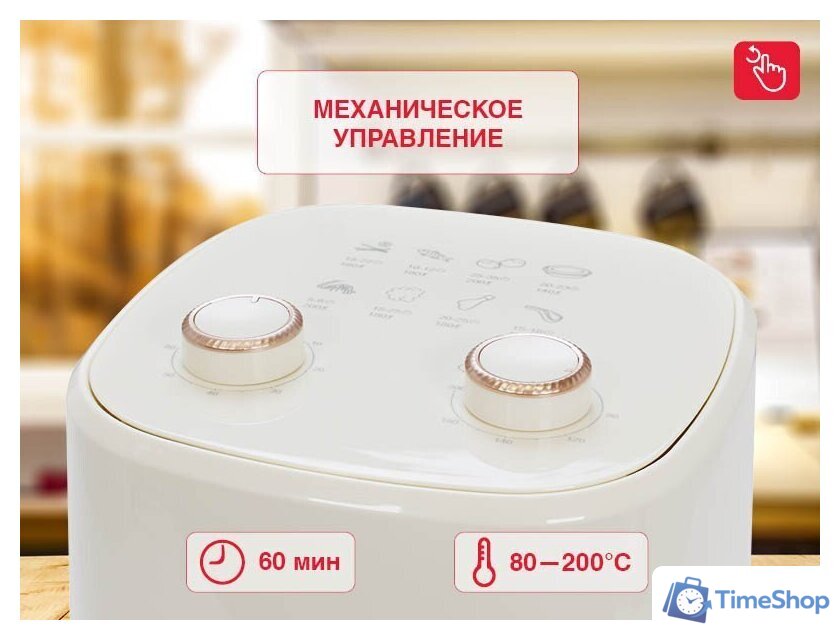 Аэрогриль (аэрофритюрница) Oursson AF3501/IV - Изображение №7 — Интернет-магазин Time-Shop