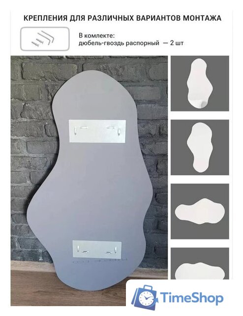 Зеркало EMZE 63x110 UV.NF.63.110.CHE (черный УФ-окантовкой) - Изображение №4 — Интернет-магазин Time-Shop