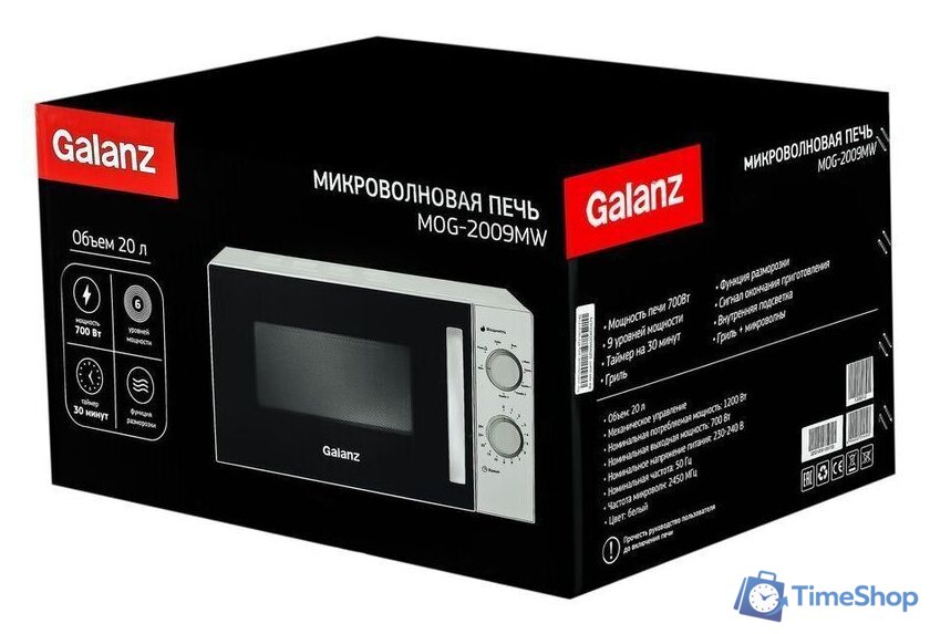 Микроволновая печь Galanz MOG-2009MW - Изображение №2 — Интернет-магазин Time-Shop
