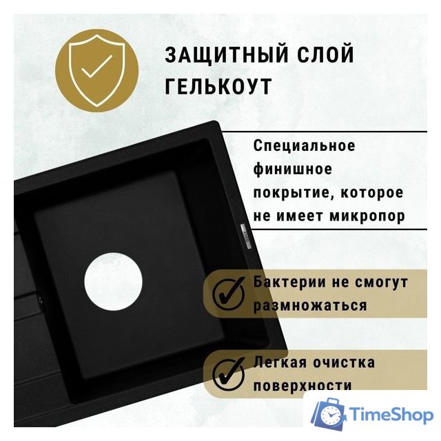 Кухонная мойка ZorG Apollo 65 (белый камень) - Изображение №4 — Интернет-магазин Time-Shop