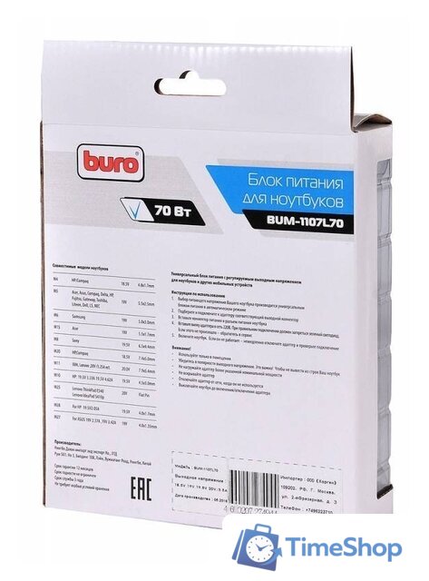 Сетевое зарядное Buro BUM-1107L70 - Изображение №7 — Интернет-магазин Time-Shop