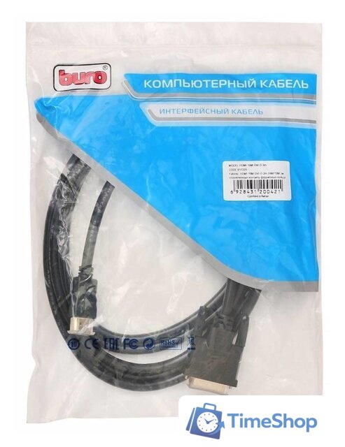 Кабель Buro HDMI-19M-DVI-D-3m - Изображение №4 — Интернет-магазин Time-Shop