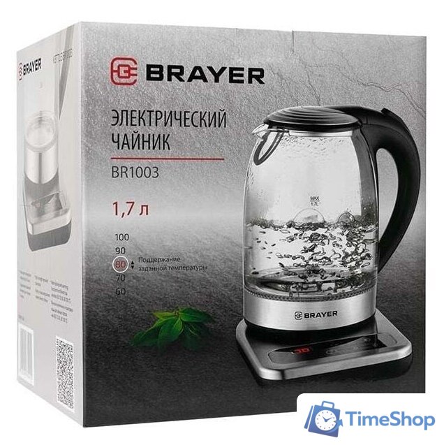 Электрический чайник Brayer BR1003 - Изображение №4 — Интернет-магазин Time-Shop