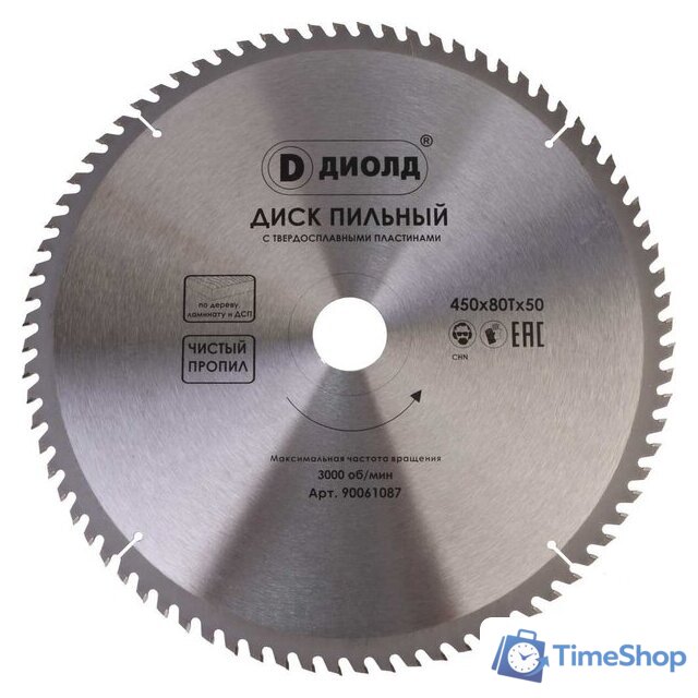 Пильный диск ДИОЛД 90061087 - Изображение №1 — Интернет-магазин Time-Shop