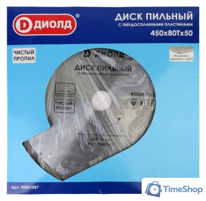 Пильный диск ДИОЛД 90061087 - Изображение №2 — Интернет-магазин Time-Shop