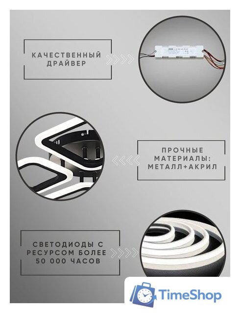 Припотолочная люстра Aitin Pro B5106/2+2 (черный) - Изображение №10 — Интернет-магазин Time-Shop