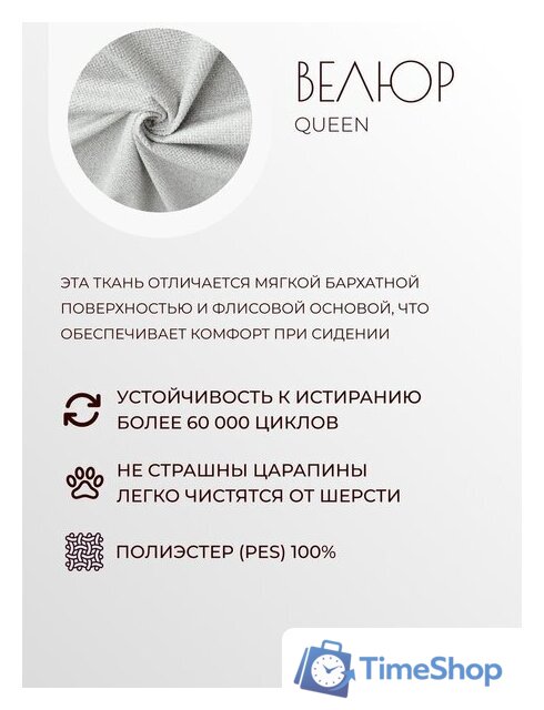 Пуфик Mio Tesoro Тайвас (королевская шерсть) - Изображение №3 — Интернет-магазин Time-Shop