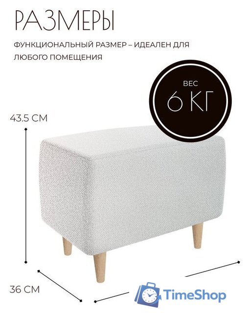 Пуфик Mio Tesoro Тайвас (королевская шерсть) - Изображение №6 — Интернет-магазин Time-Shop