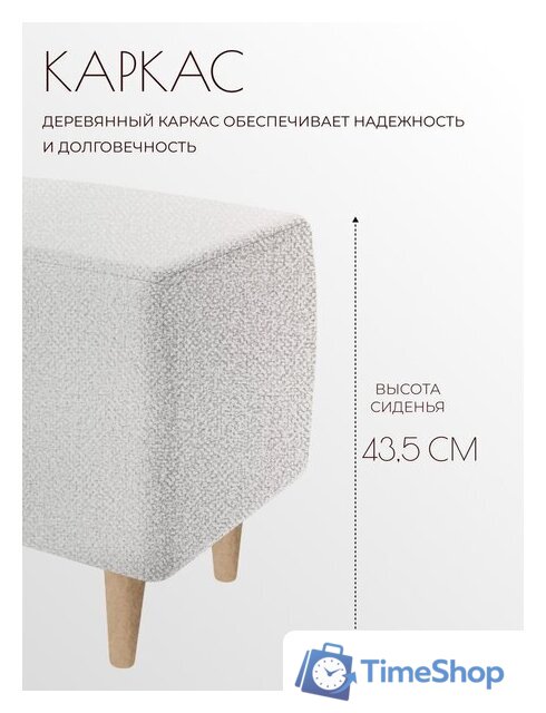 Пуфик Mio Tesoro Тайвас (королевская шерсть) - Изображение №5 — Интернет-магазин Time-Shop