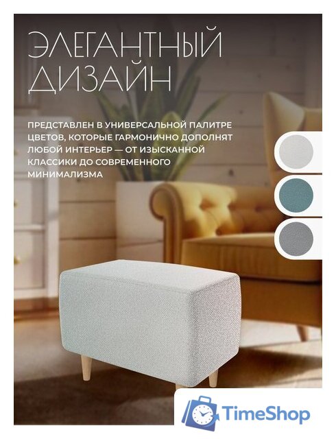 Пуфик Mio Tesoro Тайвас (королевская шерсть) - Изображение №4 — Интернет-магазин Time-Shop