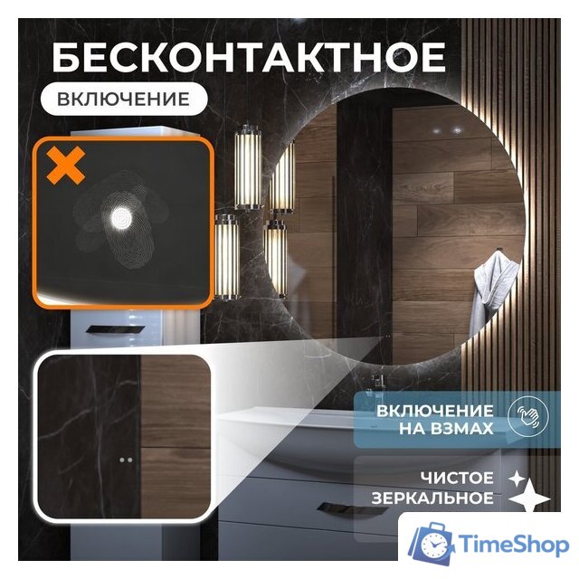  Vigo Зеркало Otti Classic 1000 - Изображение №3 — Интернет-магазин Time-Shop