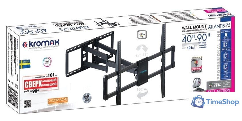 Кронштейн для телевизора Kromax ATLANTIS-75 (черный) - Изображение №5 — Интернет-магазин Time-Shop