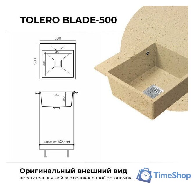 Кухонная мойка Polygran Blade 500 (опал) - Изображение №2 — Интернет-магазин Time-Shop