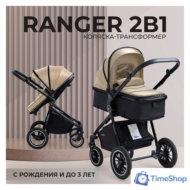 Универсальная коляска Sweet Baby Ranger 2в1 (Beige Glossy) - Изображение №2 — Интернет-магазин Time-Shop