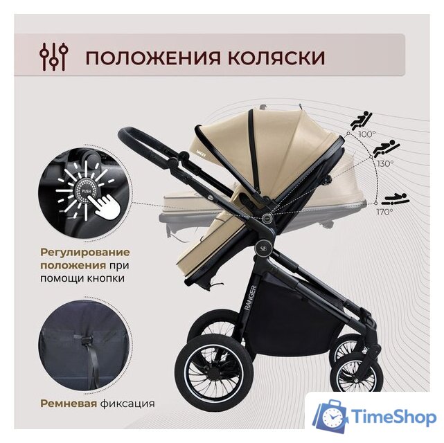 Универсальная коляска Sweet Baby Ranger 2в1 (Beige Glossy) - Изображение №6 — Интернет-магазин Time-Shop