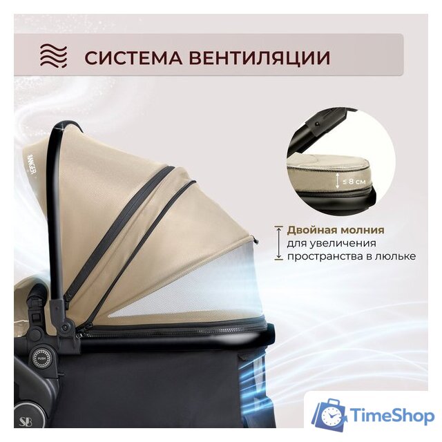 Универсальная коляска Sweet Baby Ranger 2в1 (Beige Glossy) - Изображение №5 — Интернет-магазин Time-Shop
