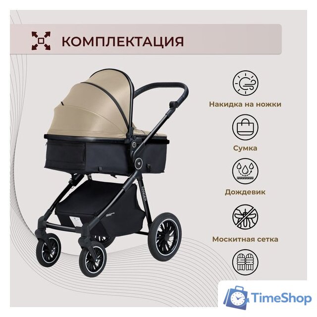 Универсальная коляска Sweet Baby Ranger 2в1 (Beige Glossy) - Изображение №13 — Интернет-магазин Time-Shop