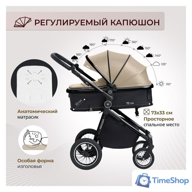Универсальная коляска Sweet Baby Ranger 2в1 (Beige Glossy) - Изображение №4 — Интернет-магазин Time-Shop