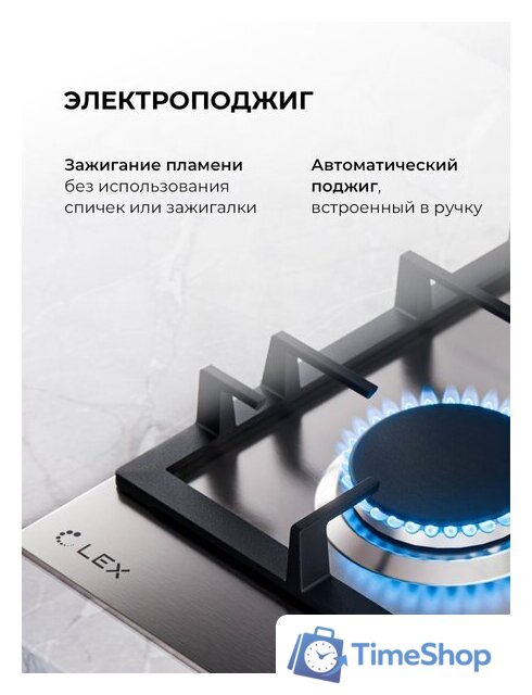 Варочная панель LEX GVS 642-1 IX - Изображение №6 — Интернет-магазин Time-Shop
