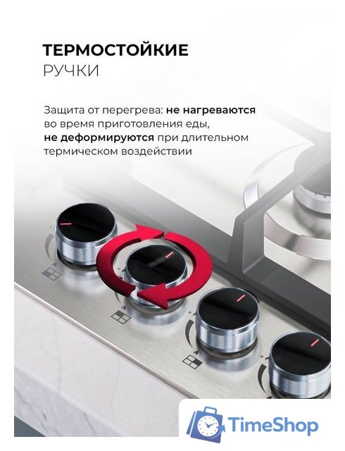 Варочная панель LEX GVS 642-1 IX - Изображение №4 — Интернет-магазин Time-Shop