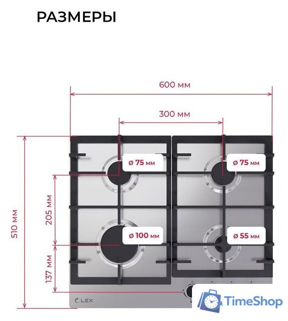 Варочная панель LEX GVS 642-1 IX - Изображение №8 — Интернет-магазин Time-Shop