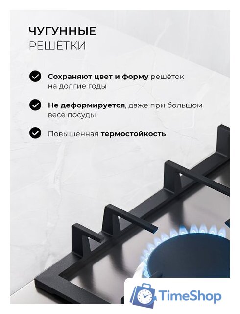 Варочная панель LEX GVS 642-1 IX - Изображение №7 — Интернет-магазин Time-Shop