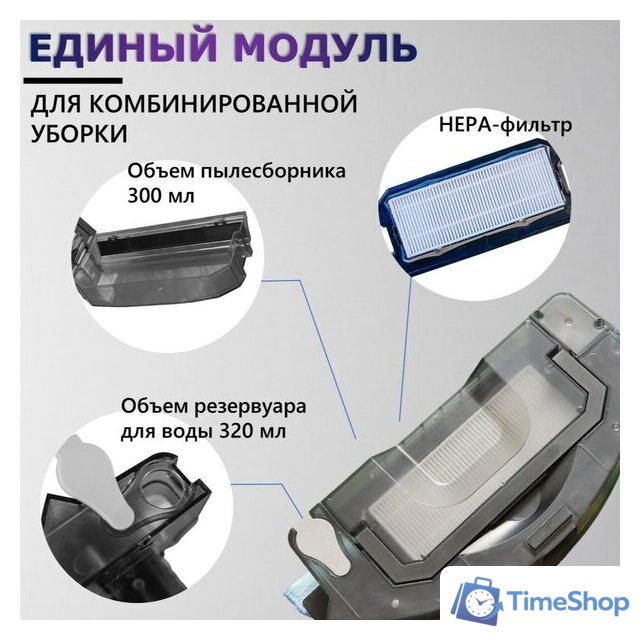 Робот-пылесос Enchen Vacuum Cleaner R2 Pro (белый) - Изображение №13 — Интернет-магазин Time-Shop