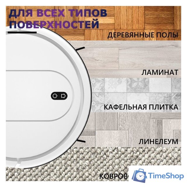 Робот-пылесос Enchen Vacuum Cleaner R2 Pro (белый) - Изображение №15 — Интернет-магазин Time-Shop
