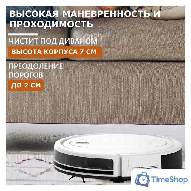 Робот-пылесос Enchen Vacuum Cleaner R2 Pro (белый) - Изображение №14 — Интернет-магазин Time-Shop