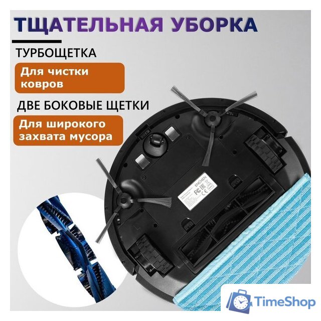 Робот-пылесос Enchen Vacuum Cleaner R2 Pro (белый) - Изображение №12 — Интернет-магазин Time-Shop