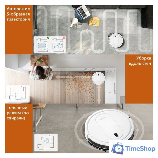 Робот-пылесос Enchen Vacuum Cleaner R2 Pro (белый) - Изображение №7 — Интернет-магазин Time-Shop