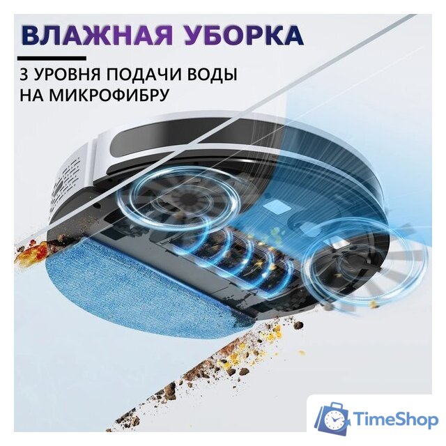 Робот-пылесос Enchen Vacuum Cleaner R2 Pro (белый) - Изображение №10 — Интернет-магазин Time-Shop