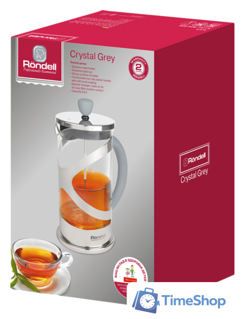 Френч-пресс Rondell Crystal Grey RDS-839 - Изображение №3 — Интернет-магазин Time-Shop