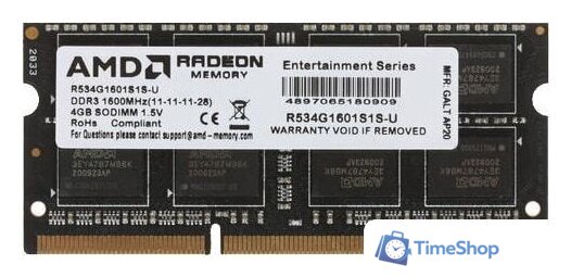 Оперативная память AMD Radeon R5 Entertainment Series 4ГБ DDR3 1600 МГц R534G1601S1S-U - Изображение №1 — Интернет-магазин Time-Shop