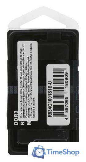 Оперативная память AMD Radeon R5 Entertainment Series 4ГБ DDR3 1600 МГц R534G1601S1S-U - Изображение №3 — Интернет-магазин Time-Shop