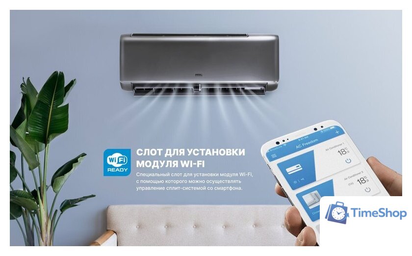 Кондиционер CENTEK CT-65I12 - Изображение №21 — Интернет-магазин Time-Shop