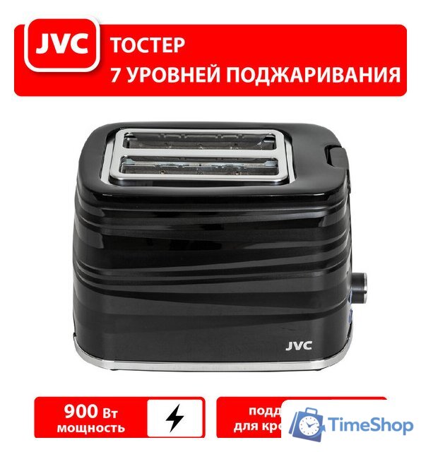 Тостер JVC JK-TS625 - Изображение №1 — Интернет-магазин Time-Shop