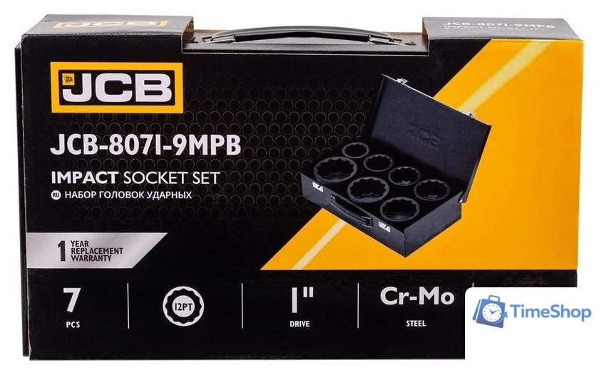 Набор головок слесарных JCB 8071-9MPB (65107) - Изображение №9 — Интернет-магазин Time-Shop