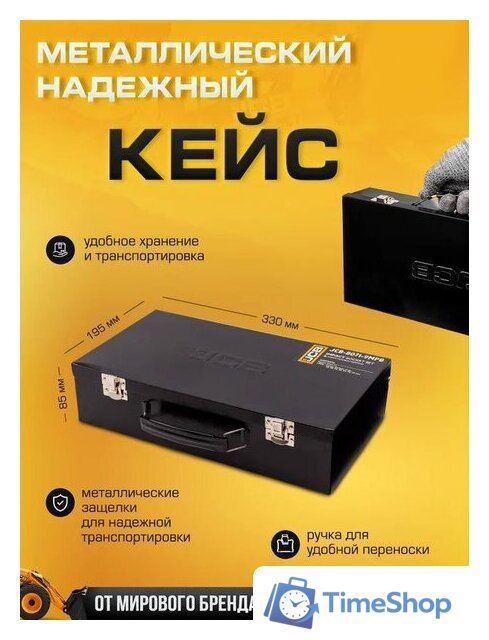Набор головок слесарных JCB 8071-9MPB (65107) - Изображение №4 — Интернет-магазин Time-Shop