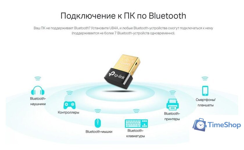 Bluetooth адаптер TP-Link UB4A - Изображение №5 — Интернет-магазин Time-Shop